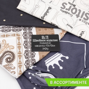 Весовой лоскут полисатин 70/70 по 0,340 кг