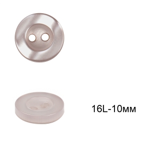 Пуговицы пластиковые C-NE66-1 цв.серый 16L-10мм, 2 прокола 12 шт