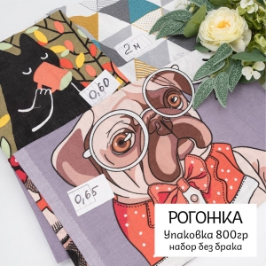 Весовой лоскут Набор рогожки (без брака) 800гр