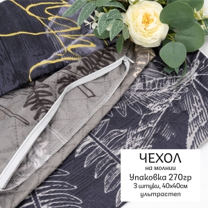 Весовой лоскут Ультрастеп 40/40 (3шт) по 0,270 кг