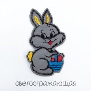 Термоаппликация Светоотражаяющая Кролик с корзинкой 10*5,5 см