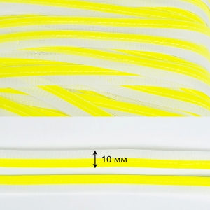 Кант светоотражающий TBY 10мм отр.R30 арт.6115 100% пэ цв.лимон 1 метр