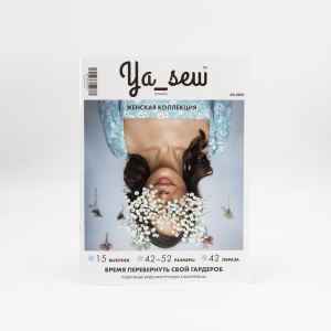 Журнал с выкройками для шитья Ya Sew №3/2021 Женская коллекция