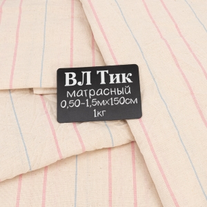 Весовой лоскут Тик матрасный 0,50 - 1,50 х 1,50 м по 1 кг
