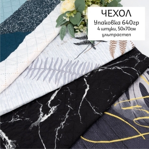 Весовой лоскут Ультрастеп 50/70 (4шт) по 0,640 кг