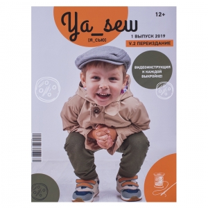 Журнал с выкройками для шитья Ya Sew №1/2019