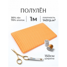 Полулен 150 см 6417-3 Сердечки на оранжевом отрез 150х100