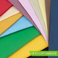 Весовой лоскут Бязь/Поплин г/кр от 0,4 до 1 м в ассортименте по 1 кг