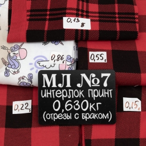 Весовой лоскут трикотаж Интерлок принт м/л №7 по 0,630 кг