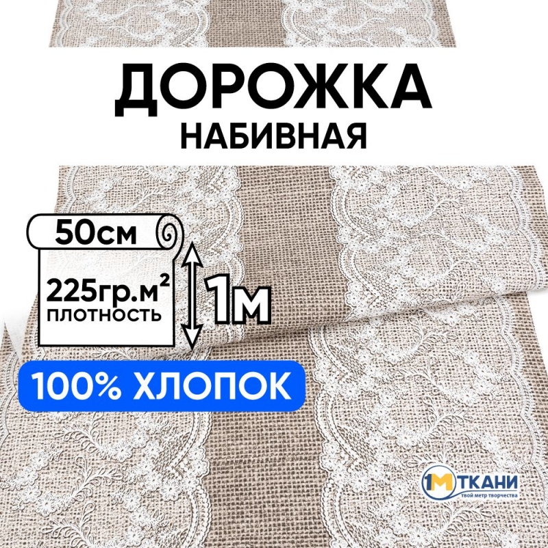 Деревенские коврики - как у бабушки!