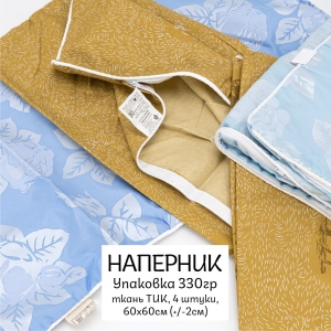 Весовой лоскут Тик наперник 60/60 (4 штуки) в ассортименте по 0,330 кг