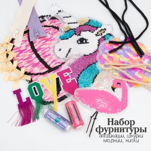Весовой лоскут Набор фурнитуры
