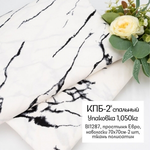 Весовой лоскут полисатин BL1287 по 1,050 кг