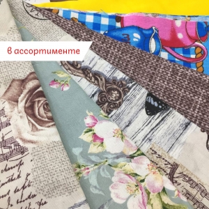 Весовой лоскут Рогожка/Дорожка от 0,4 до 1 м по 1 кг