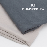 Весовой лоскут микрофибра 0,4 - 1,0 м х 2,20 м в ассортименте по 1 кг