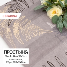 Весовой лоскут полисатин 4150 2,2 / 2,4 м по 0,360 кг