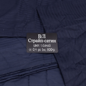 Весовой лоскут страйп-сатин цвет т.синий от 0,4 до 1м по 0,800 кг