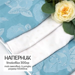 Весовой лоскут Тик смесовый 40/60 (4 штуки) по 0,300 кг