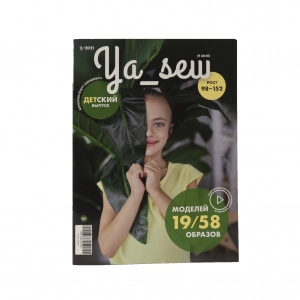 Журнал с выкройками для шитья Ya Sew №2/2021