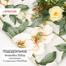 Весовой лоскут полисатин 1,75 / 2,15 м 4150 по 0,550 кг