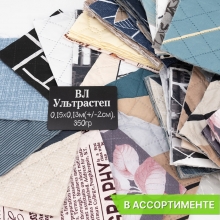 Весовой лоскут Ультрастеп 0,17 / 0,17 м (+/-2 см) по 0,350 кг