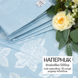 Весовой лоскут Тик смесовый 40/40 (10 штук) по 0,500 кг