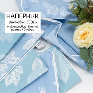 Весовой лоскут Тик смесовый 40/40 по 0,350 кг