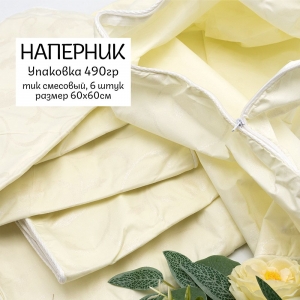 Весовой лоскут Тик смесовый 60/60 (6 штук) по 0,490 кг Весовой лоскут Тик смесовый 60/60 (6 штук) по 0,490 кг